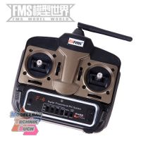 DPFMS064R#FMS Red Dragonfly RTF incl. 2.4GHz Fernsteuerung - 90 
