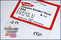 1-E025#E-Ring#E2.5 (10)